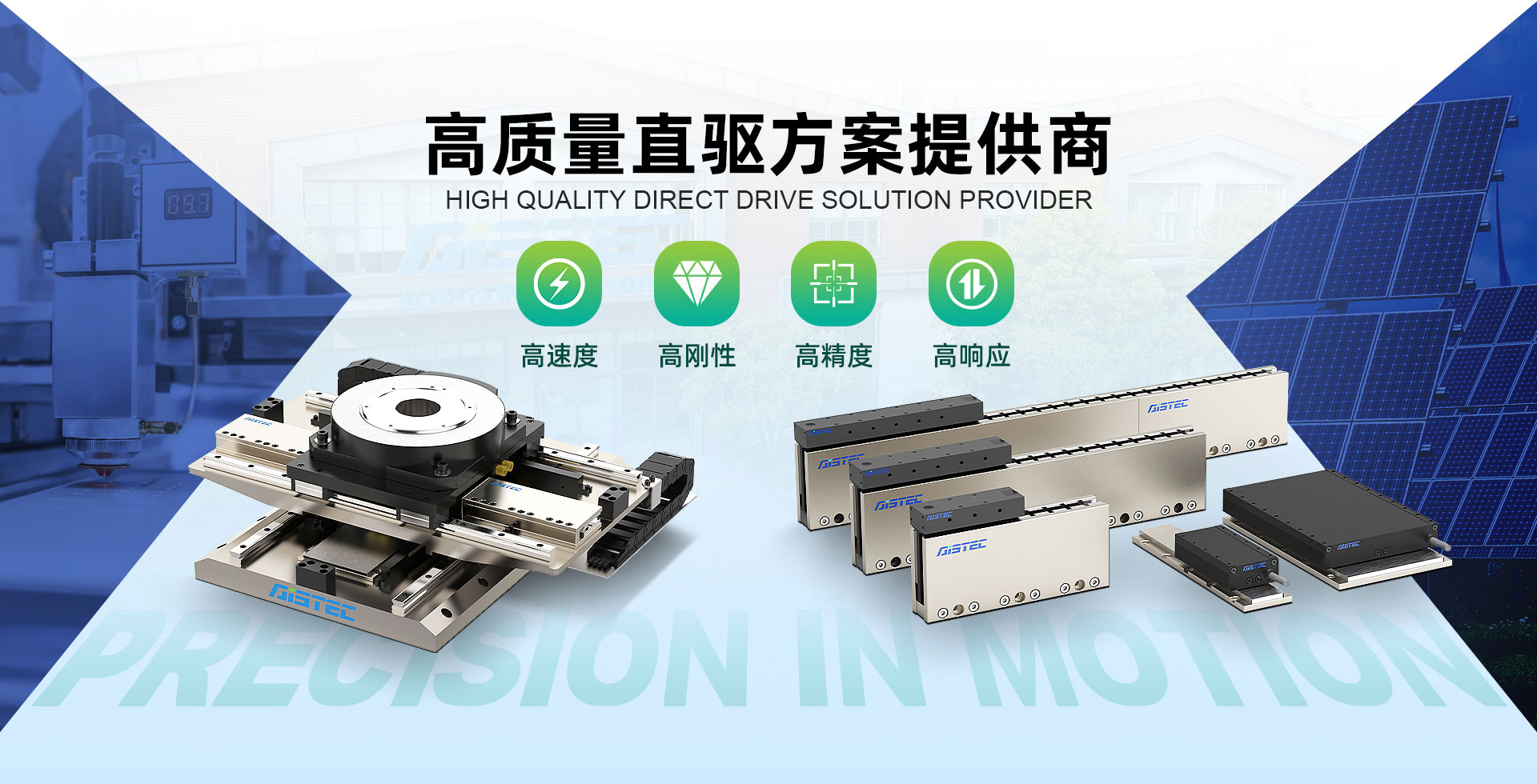 bifa必发集团高质量直驱规划提供商