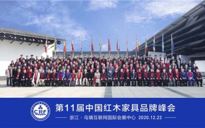 jxf吉祥坊红木荣获红木家具十大受接待品牌。