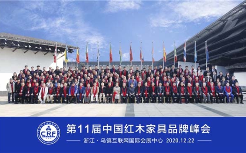 jxf吉祥坊红木荣获红木家具十大受接待品牌。
