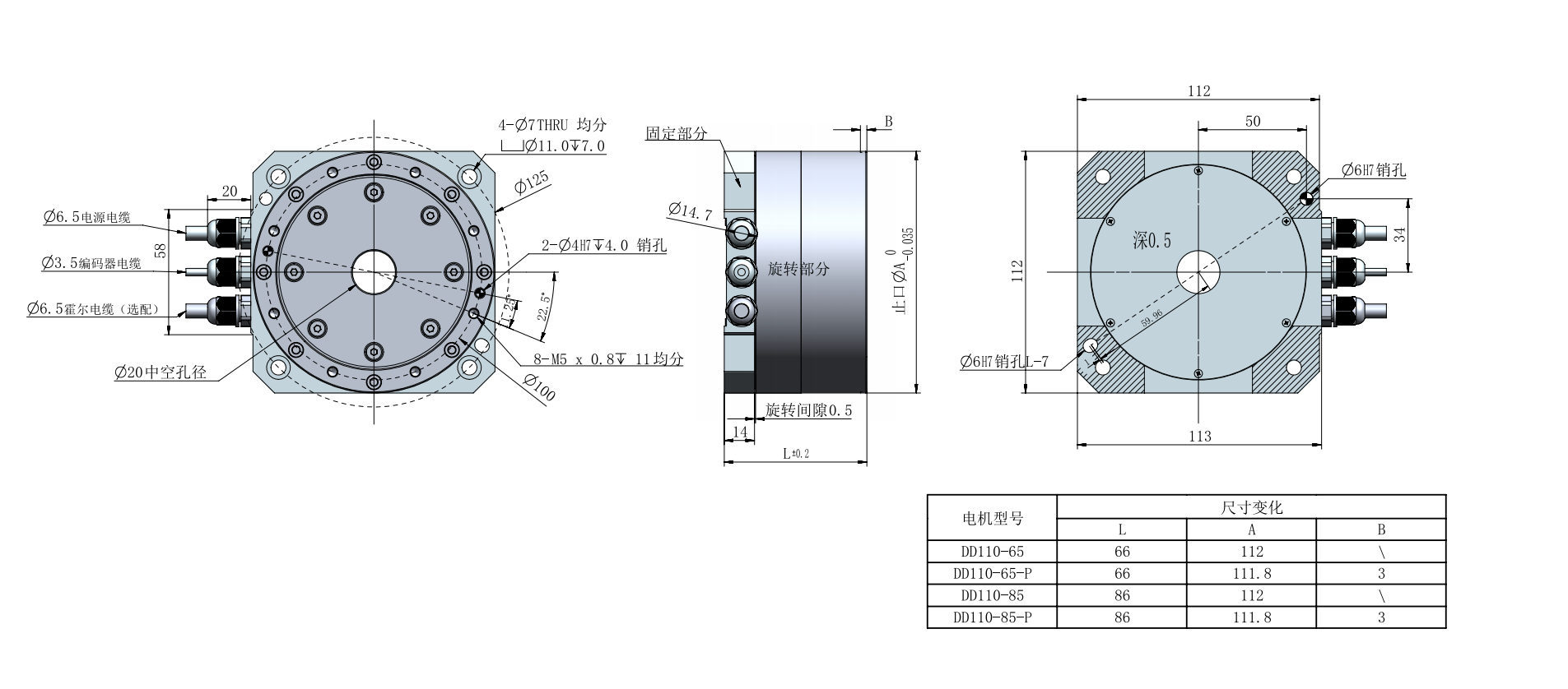 DD110-L 表形尺寸图 V2.0_00.png