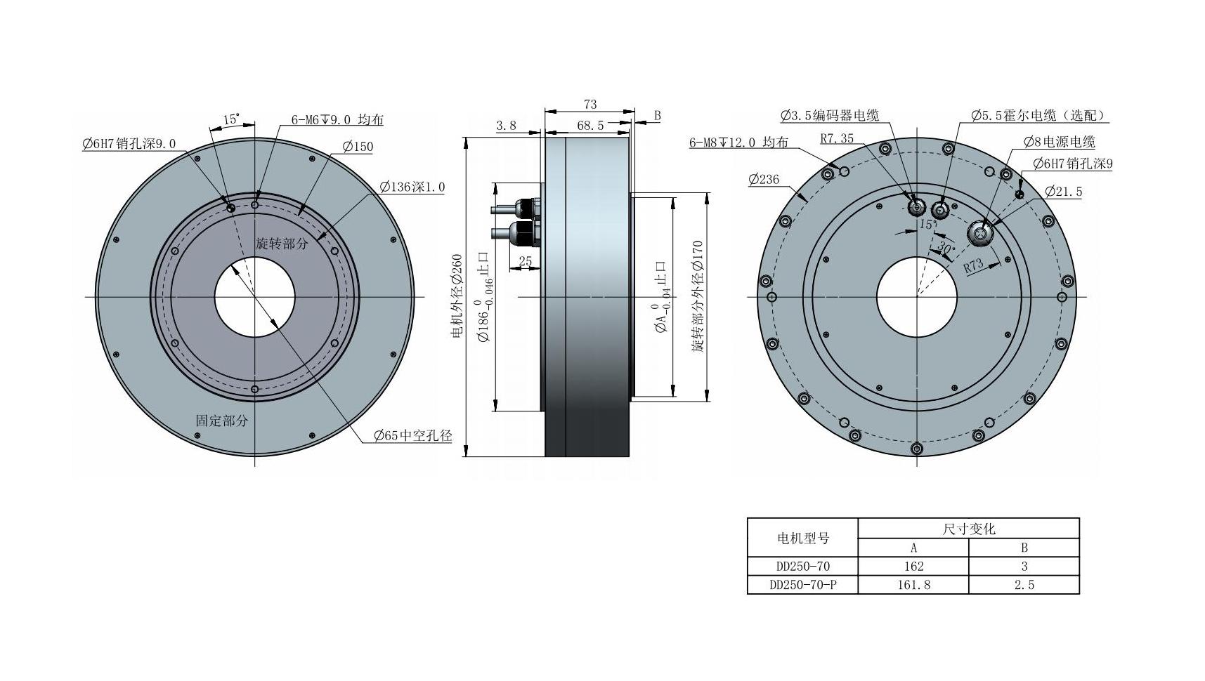 DD250-70 表形尺寸图 V3.0_00.jpg