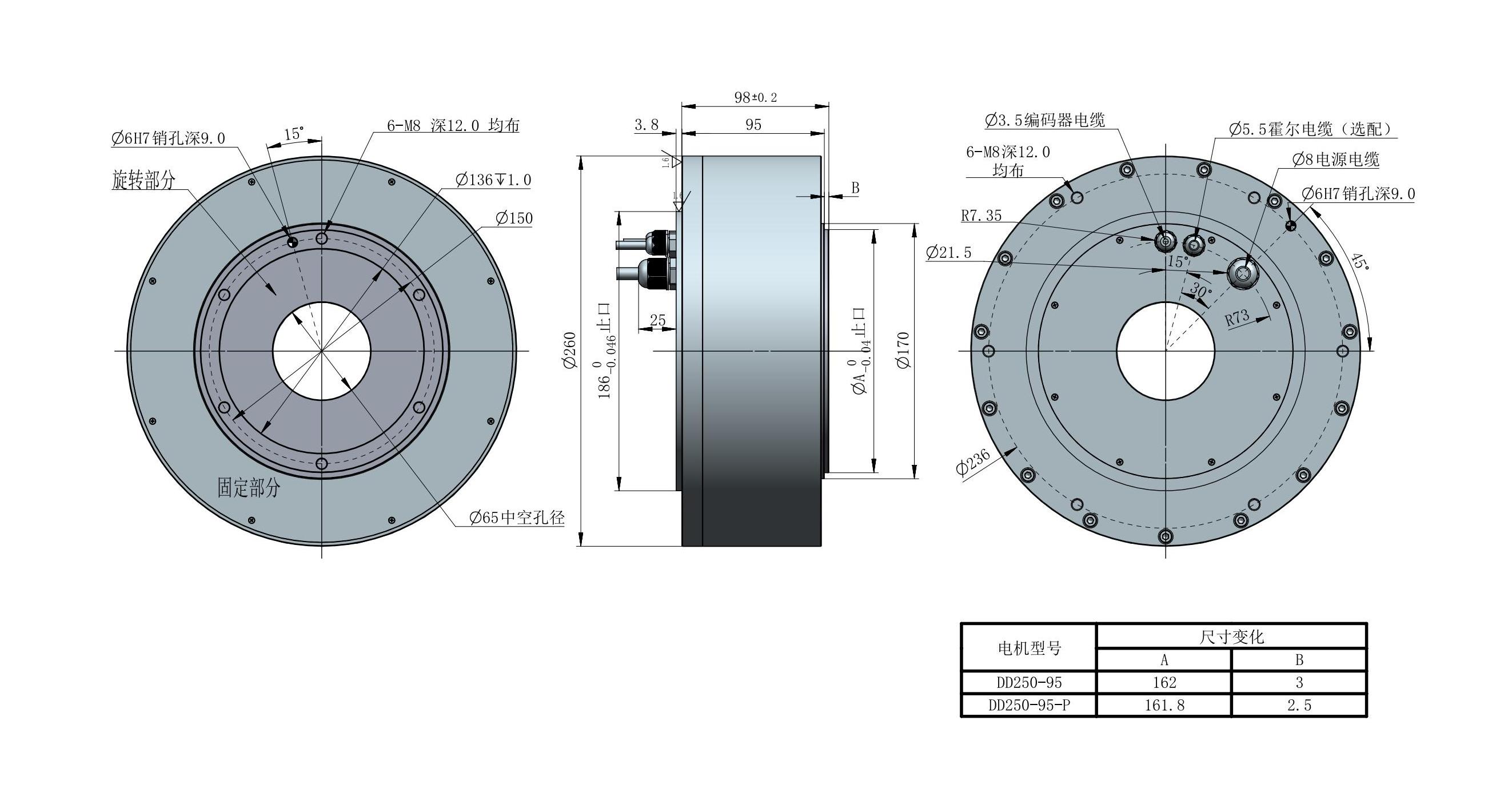 DD250-95 表形尺寸图 V3.0_00.jpg