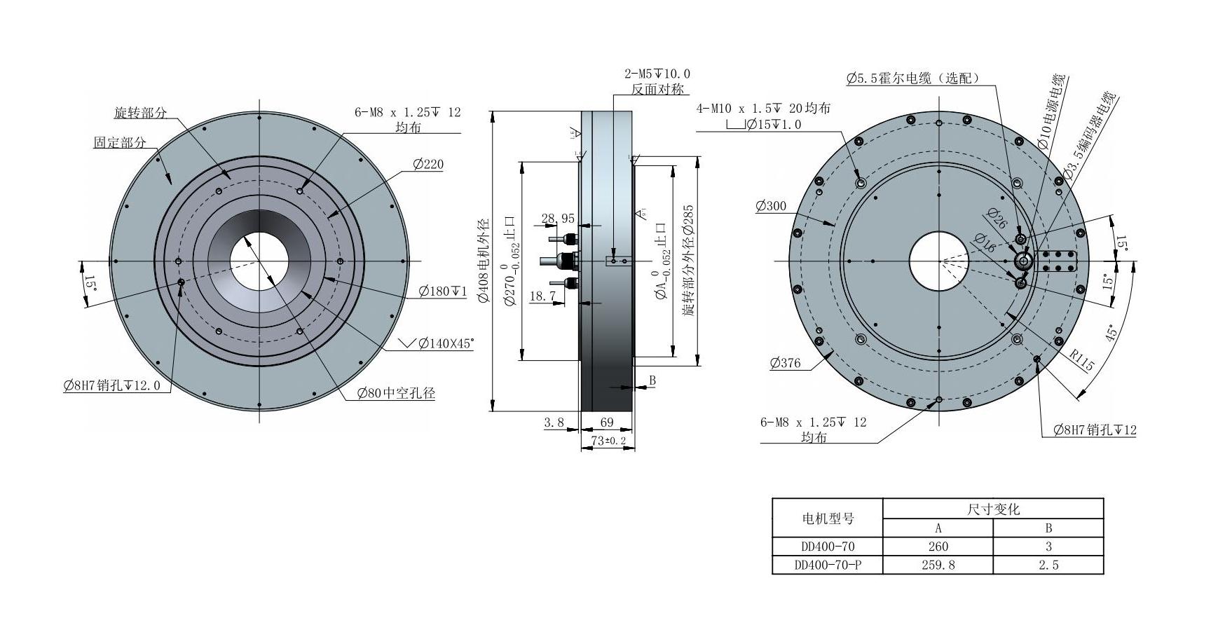 DD400-70 表形尺寸图 V3.0_00.jpg