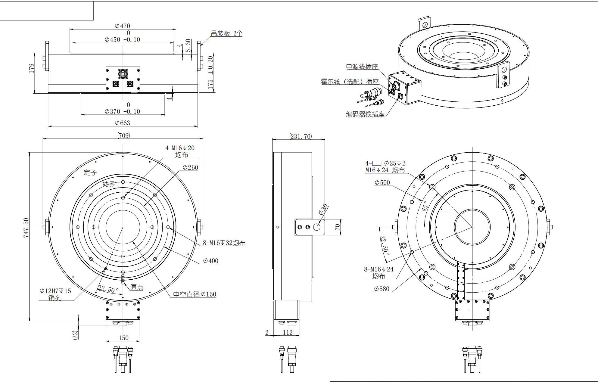 DD630-175电机 表形尺寸图_00.jpg