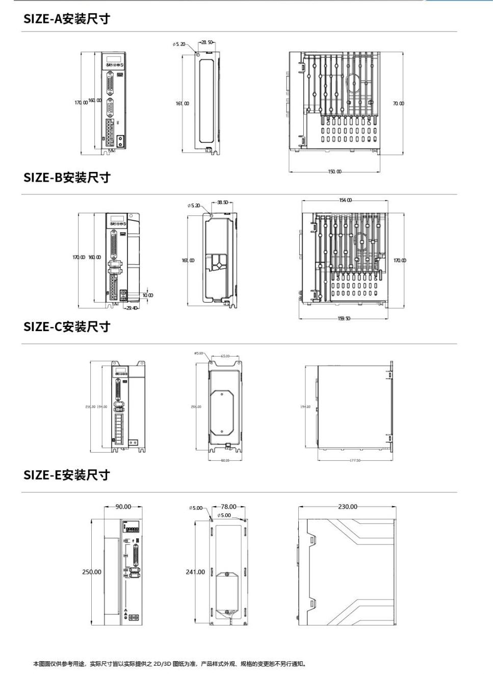 bifa必发集团产品手册2023_89_00(2).jpg