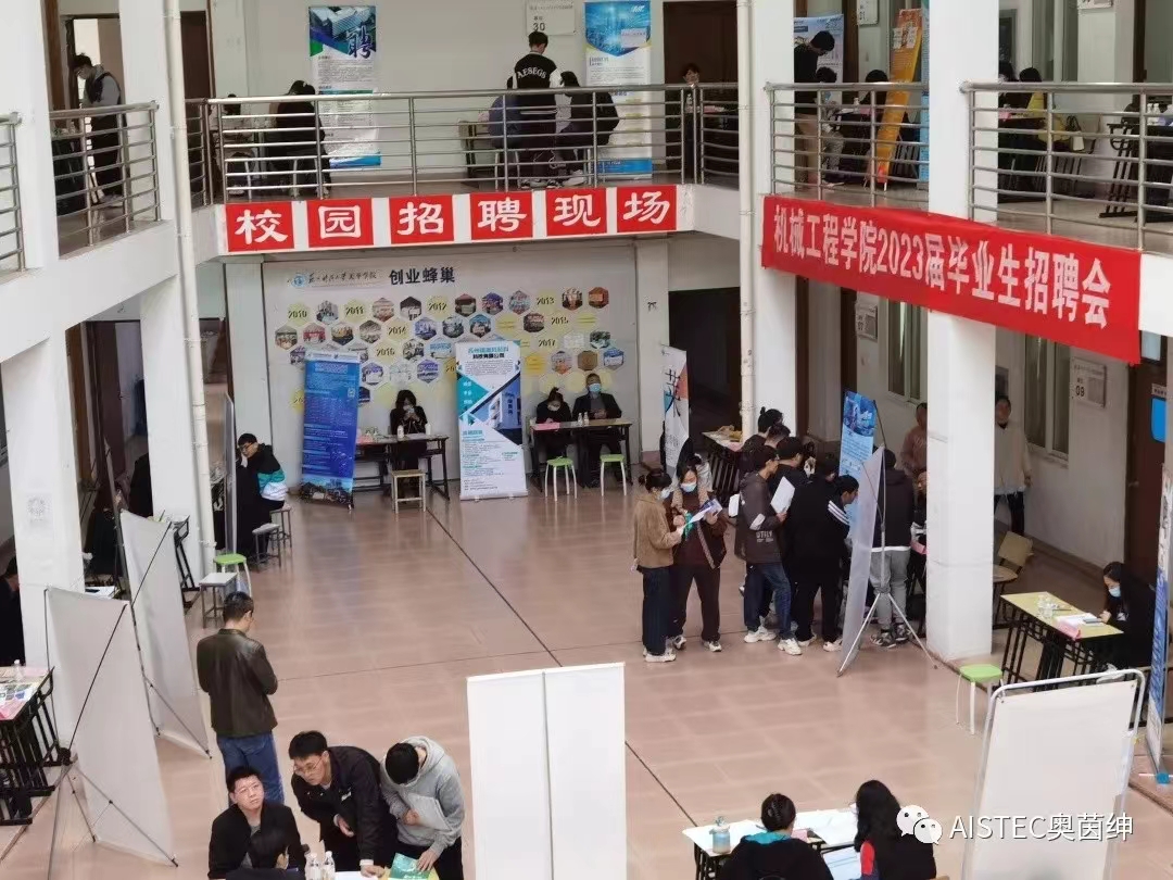 热招进行时！bifa必发集团等你来