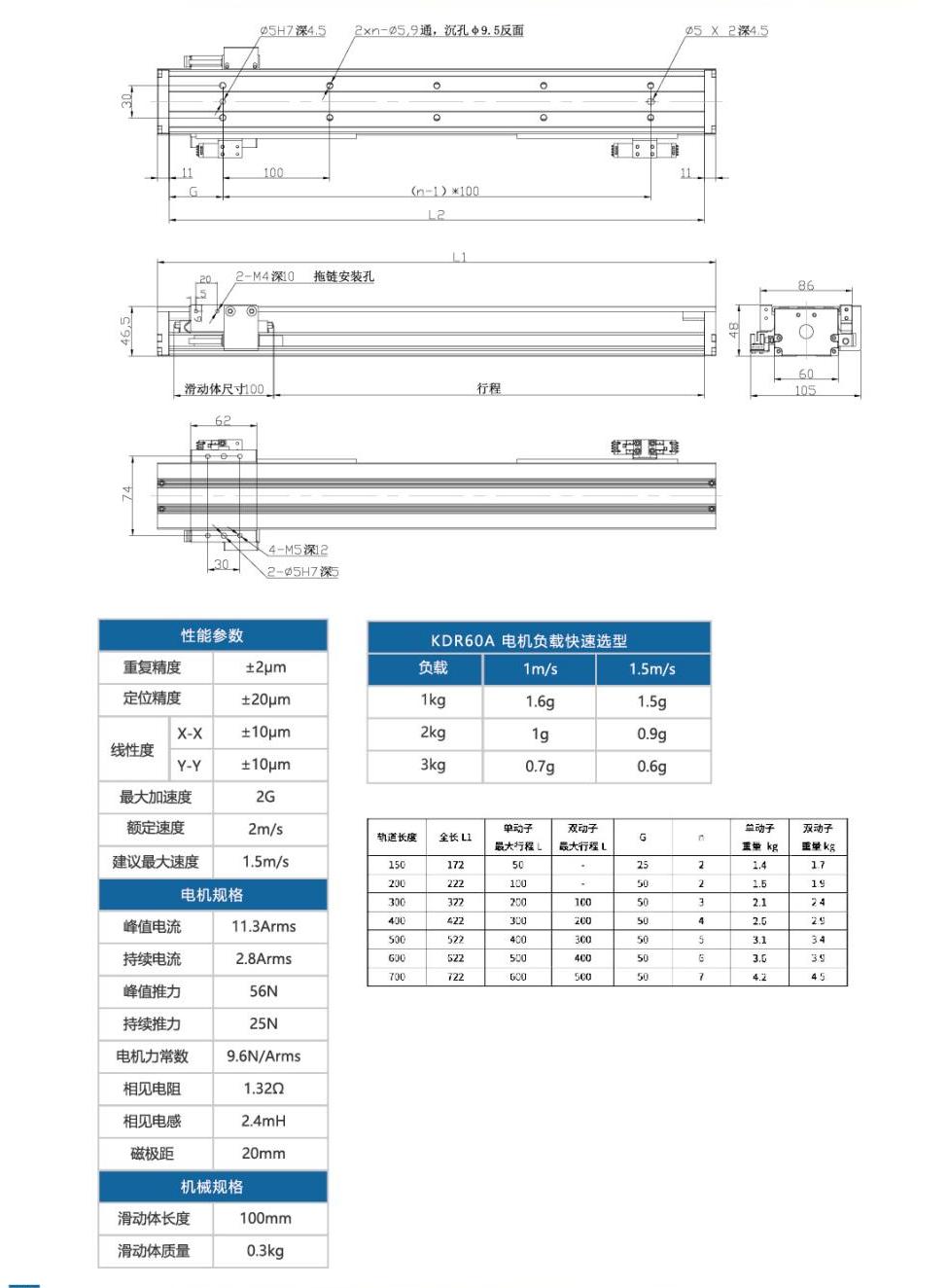 bifa必发集团产品手册2023_56_00.jpg