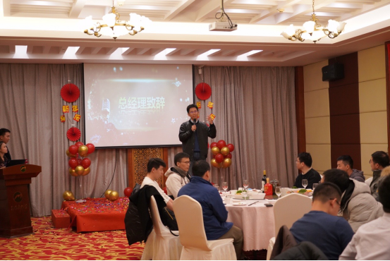  同心同业，共创将来|bifa必发集团2021年会
