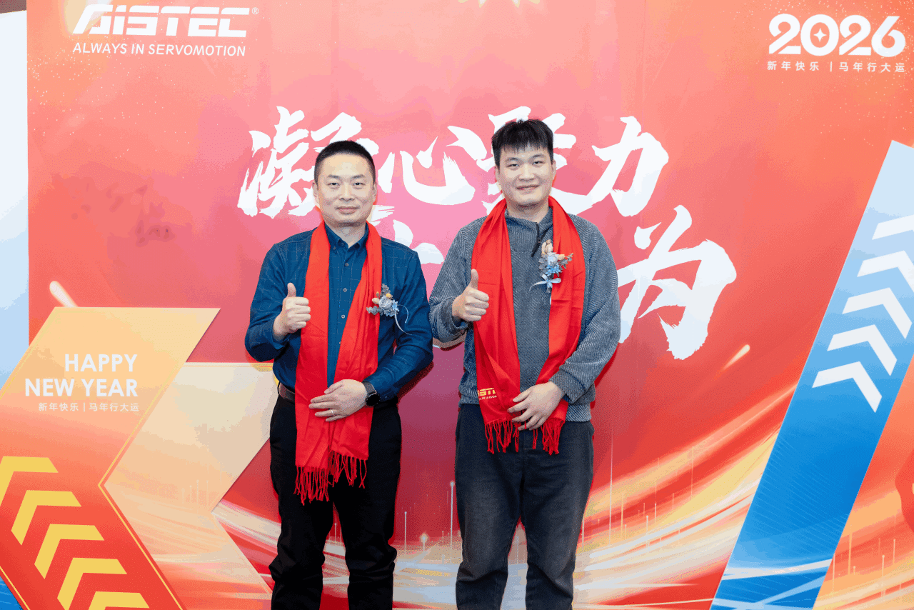 2026[凝心聚力·大有作为]年会盛典圆满闭幕！(图11)