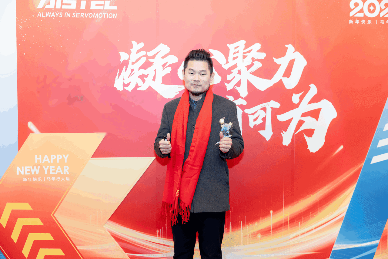 2026[凝心聚力·大有作为]年会盛典圆满闭幕！(图14)