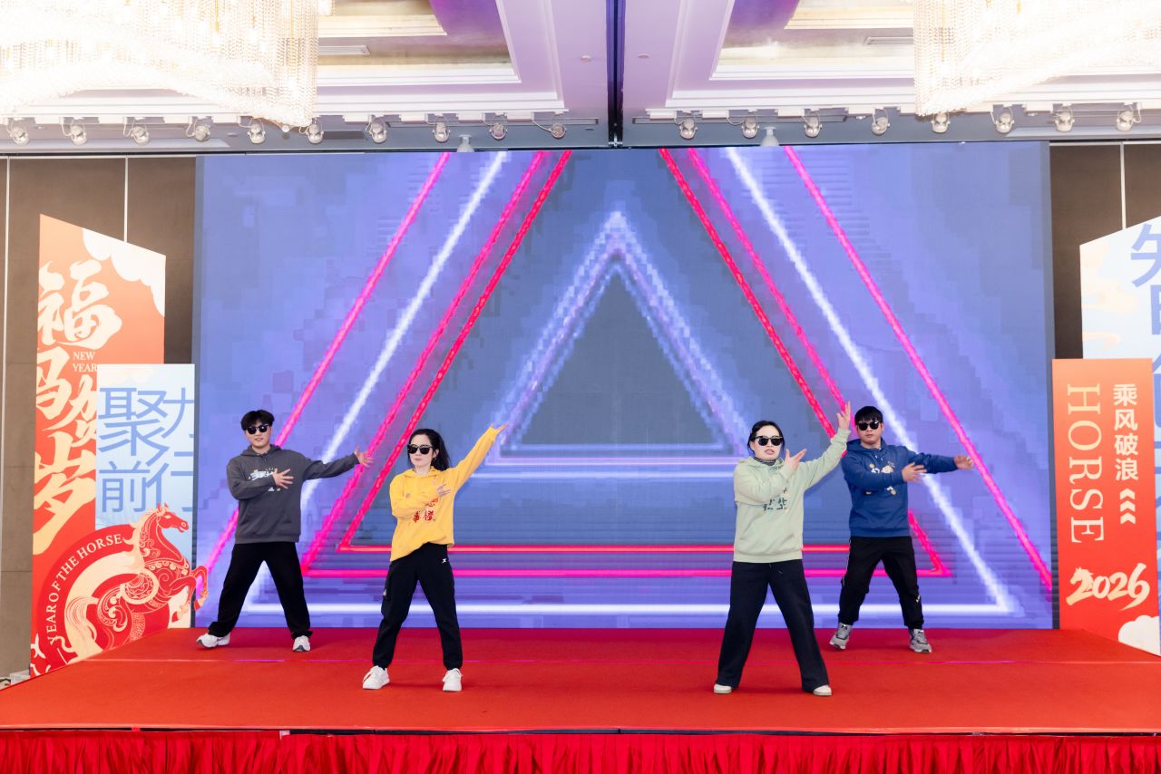 2026[凝心聚力·大有作为]年会盛典圆满闭幕！(图37)
