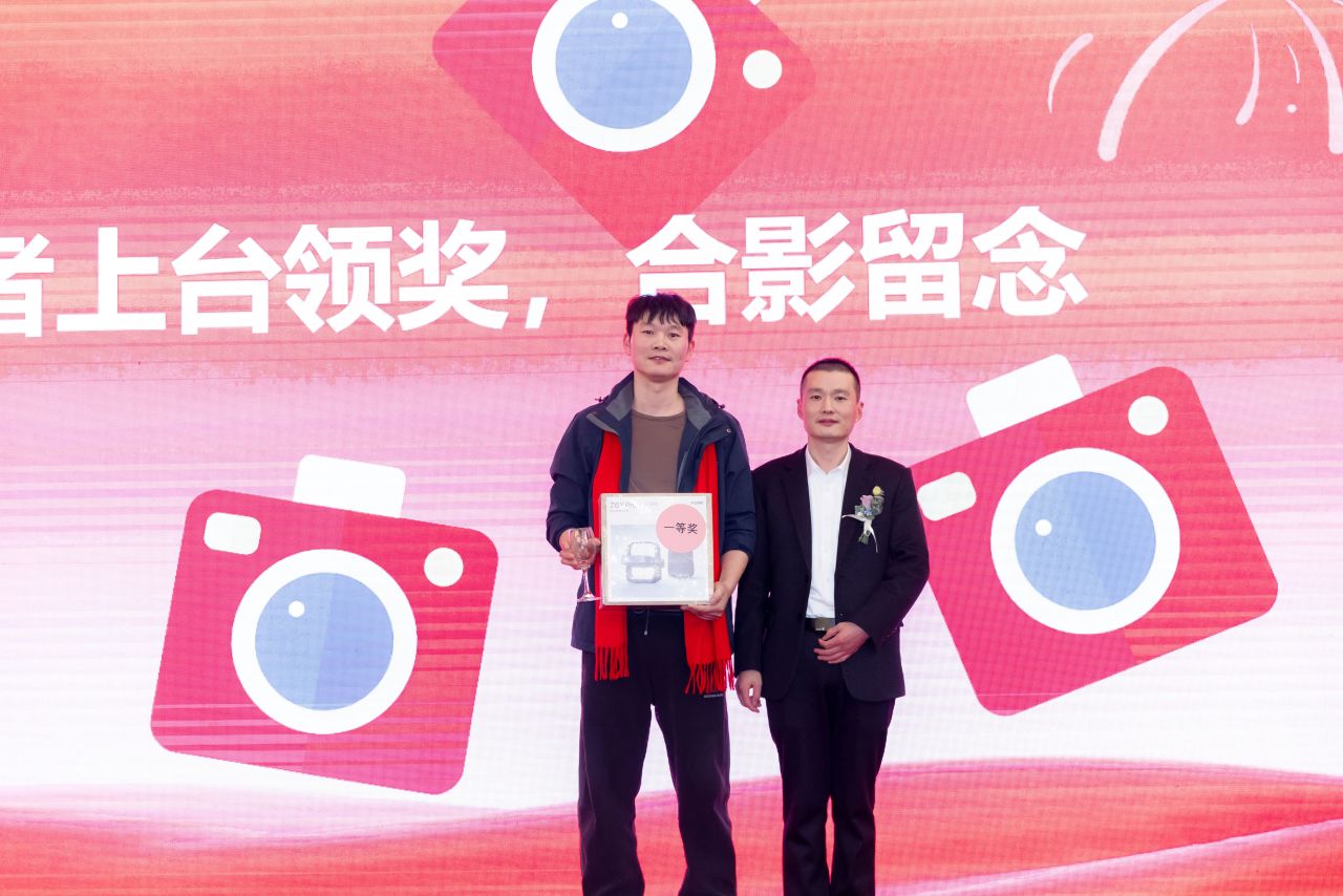 2026[凝心聚力·大有作为]年会盛典圆满闭幕！(图33)