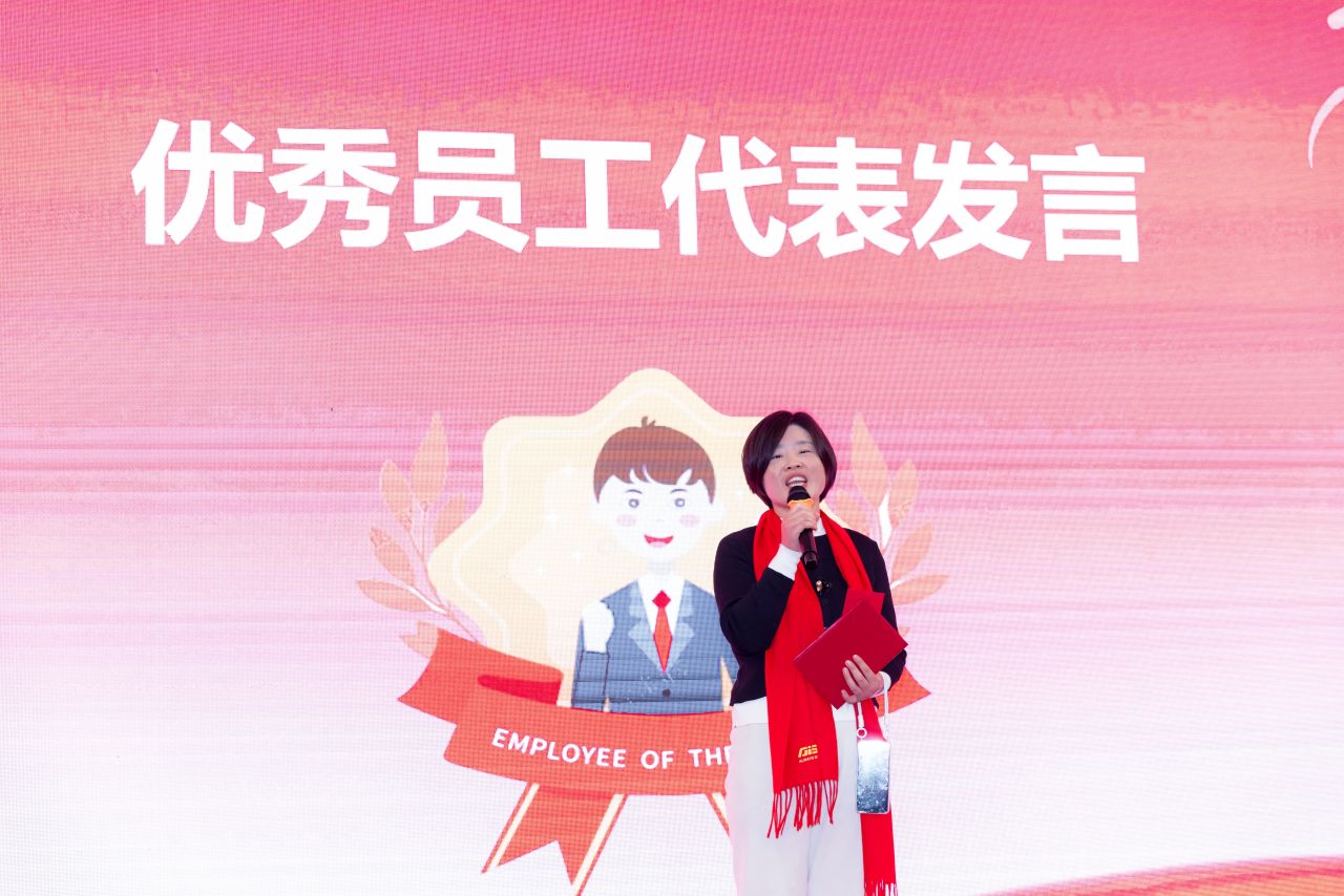 2026[凝心聚力·大有作为]年会盛典圆满闭幕！(图50)